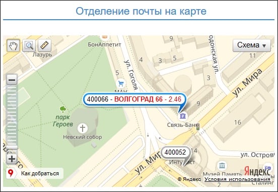 Отделение "Волгоград 66" на карте