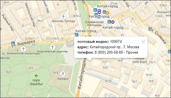 Отделение Москва 74 на карте
